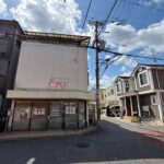 八尾市西山本町　売土地（古家付）